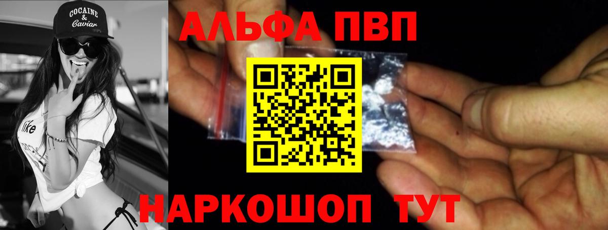A-PVP СК Клин
