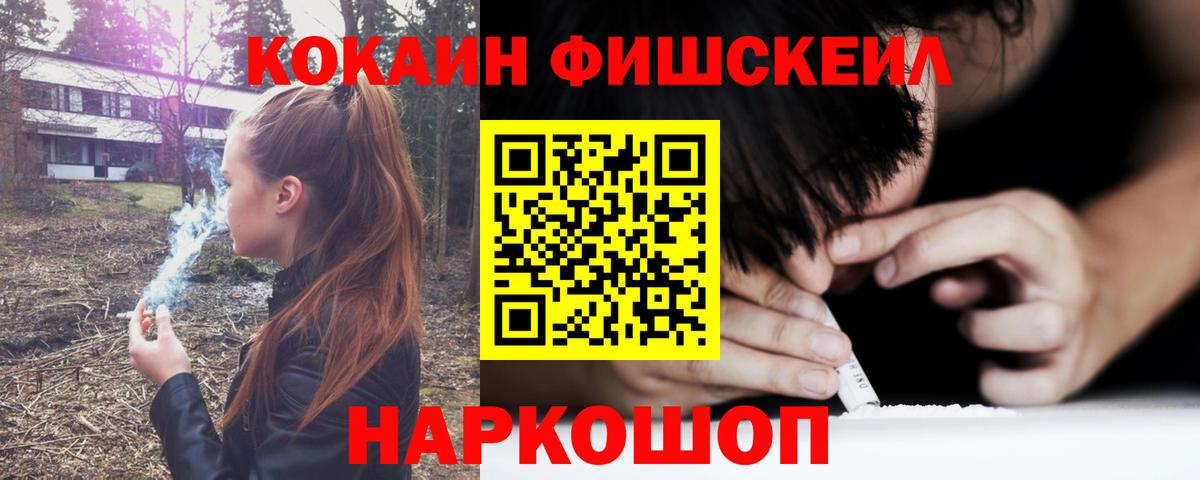 КОКАИН 99%  COCAIN Эквадор  Клин  Вход с VPN 