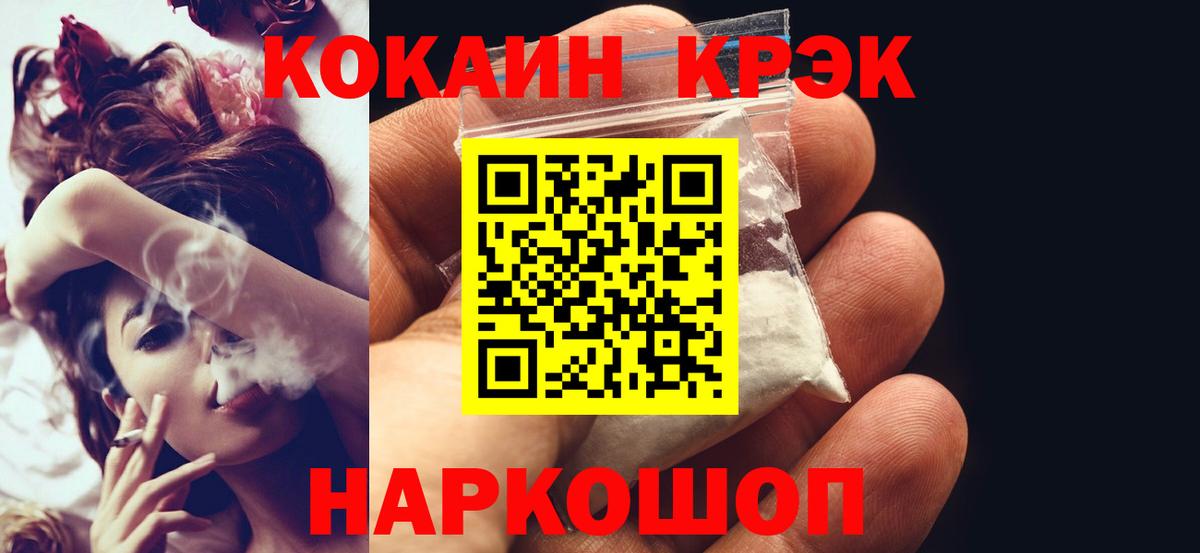 COCAIN Columbia Клин