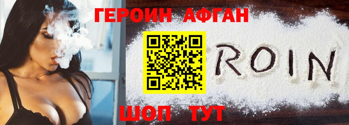 Клин  Героин герыч  Вход с VPN 
