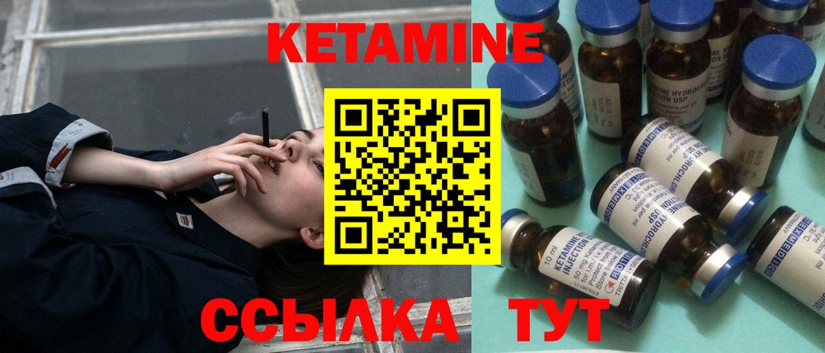 даркнет Telegram  Кетамин VHQ  Кетамин ketamine  Вход с VPN  Клин 