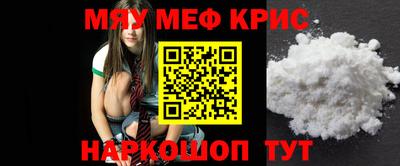 спиды Кумертау