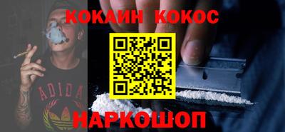 кокс Кулебаки