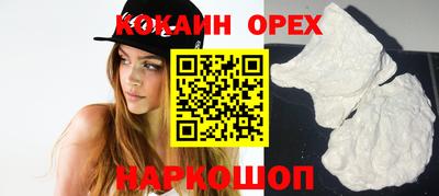 спиды Кумертау