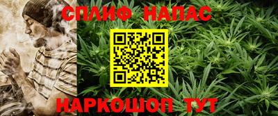 спиды Кумертау