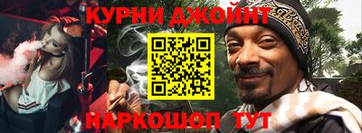 спиды Кумертау