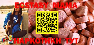 кристаллы Кунгур