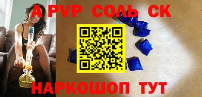 спиды Кумертау