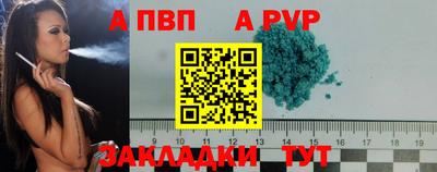 спиды Кумертау