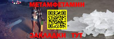 кристаллы Кунгур
