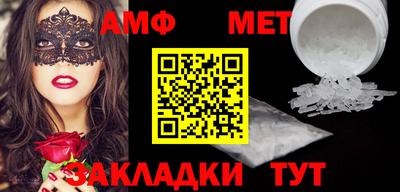 спиды Кумертау