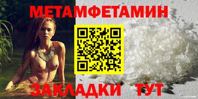 кристаллы Кунгур
