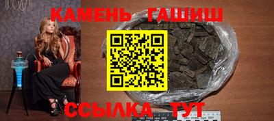 кристаллы Кунгур