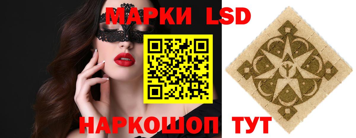 LSD-25 экстази ecstasy  Вход с VPN  Лсд 25 экстази кислота  Лсд 25 экстази  Клин 