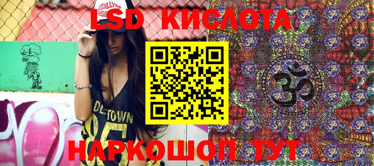 Марки N-bome 1,8мг Клин