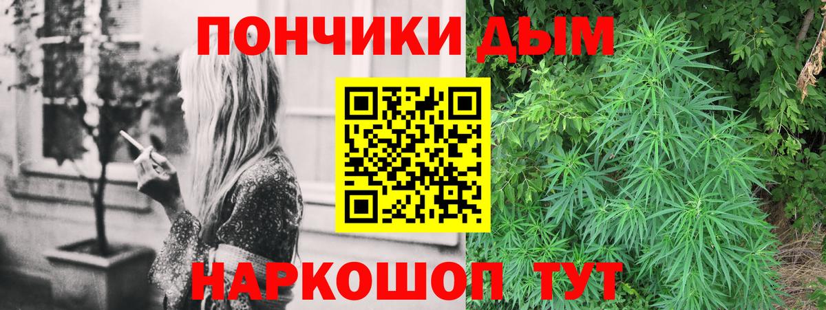 Клин  МАРИХУАНА марихуана  МАРИХУАНА планчик  Канабис OG Kush  Вход с VPN 